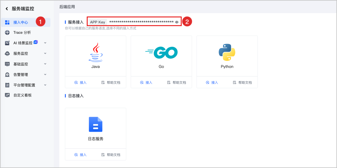 【养虾人必读】告别黑盒！让你的 OpenClaw 像水晶一样透明 配图 7
