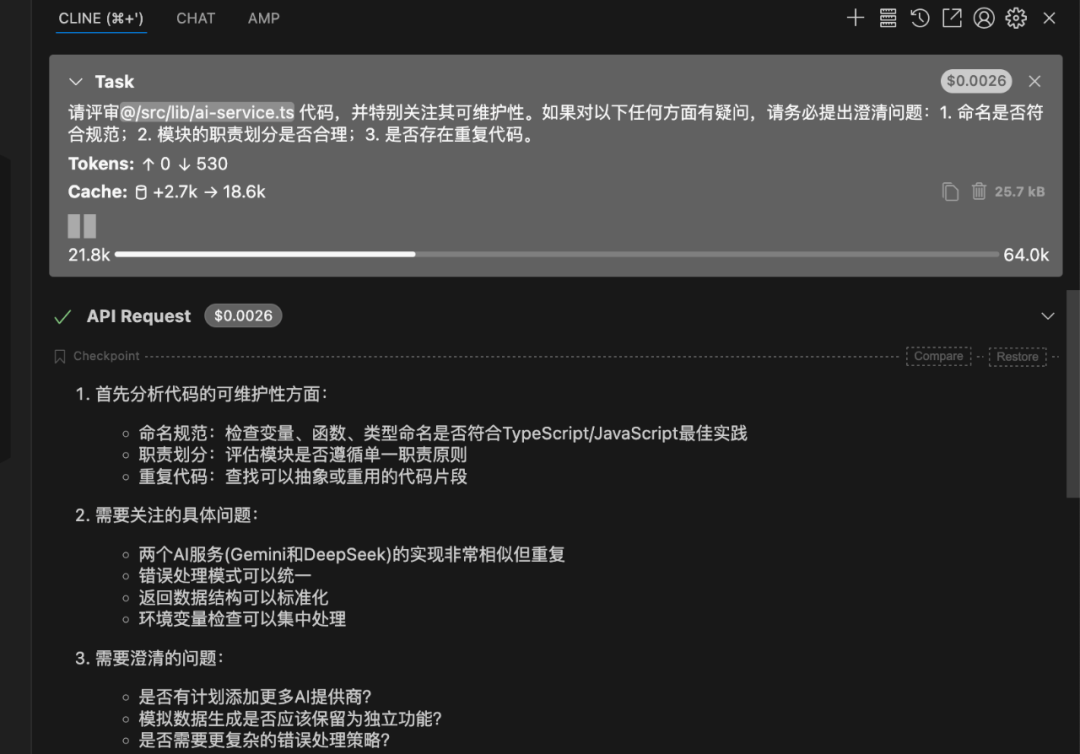 使用三种提示词方法，引导AI解决复杂问题 配图 6