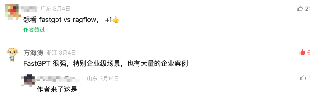 LlamaIndex 数据框架