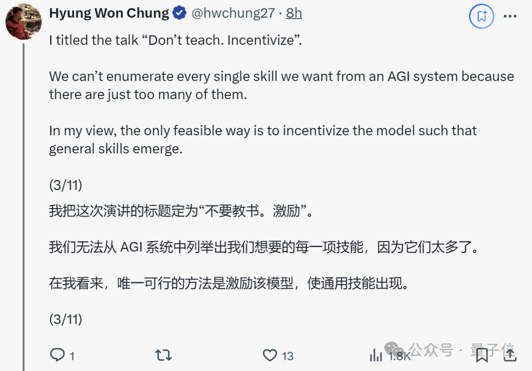 o1核心作者演讲：激励AI自我学习，比试图教会AI每一项任务更重要 配图 6