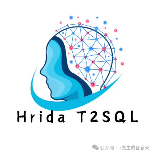 【Text2SQL领域】Hrida-T2SQL-3B小钢炮大模型来啦！实操部署效果展示:单表查询聚合、多表关联sql轻松拿捏！