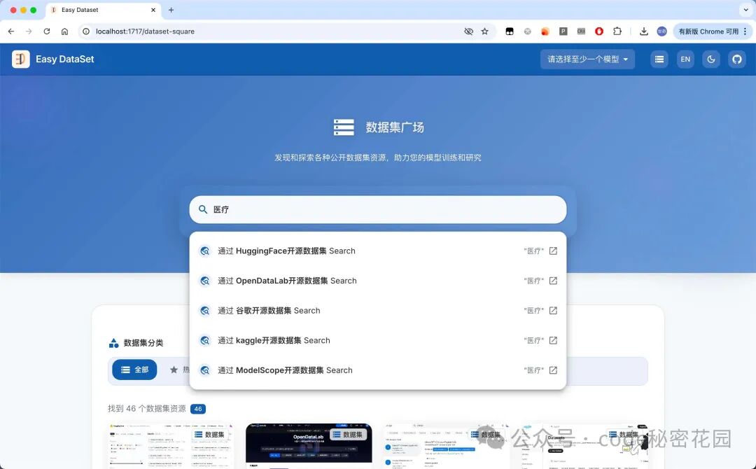 发布第三天，我的开源项目突破 1K Star！ 配图 18