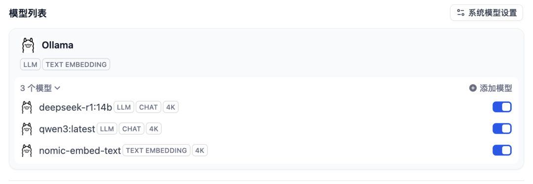 Dify+Firecrawl本地部署RAG知识库chatbot 配图 8