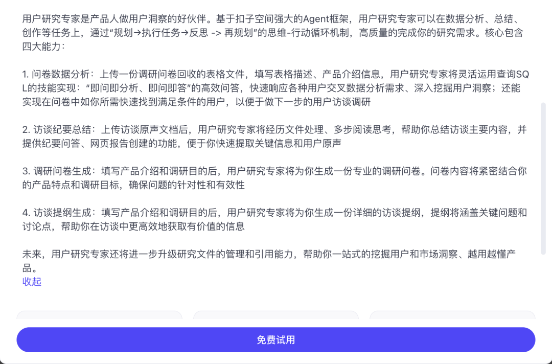 Pasted image 20250419102445.png