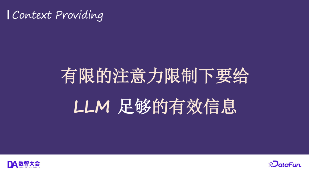 从 Copilot 到 Coding Agent，AI 驱动软件开发的未来 配图 3