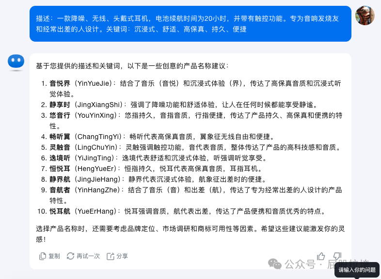 Claude官方提示词库，针对各种商业和个人任务优化的提示，拿来就能用！（中文全汇总） 配图 5