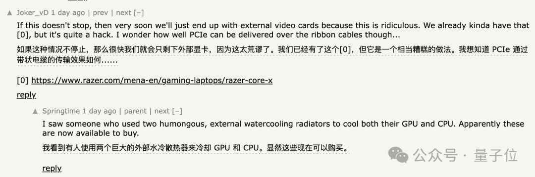 英伟达5090被曝32G大显存、核心是5080的两倍！网友：怕不是B200双芯封装技术下放 配图 12