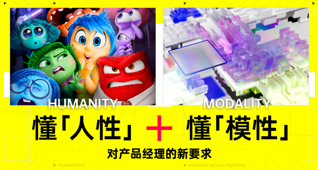 为什么这一波 AI 创业还值得干？ 配图 6