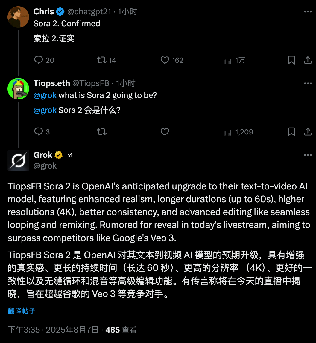 GPT-5的所有传言，以及，Sora 2？ 配图 15