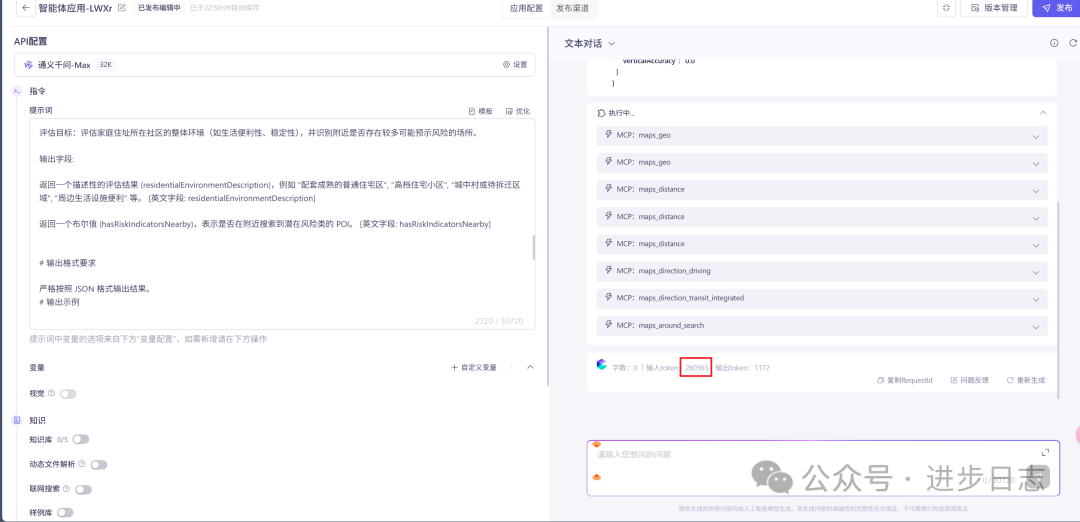 阿里百炼折戟沉沙