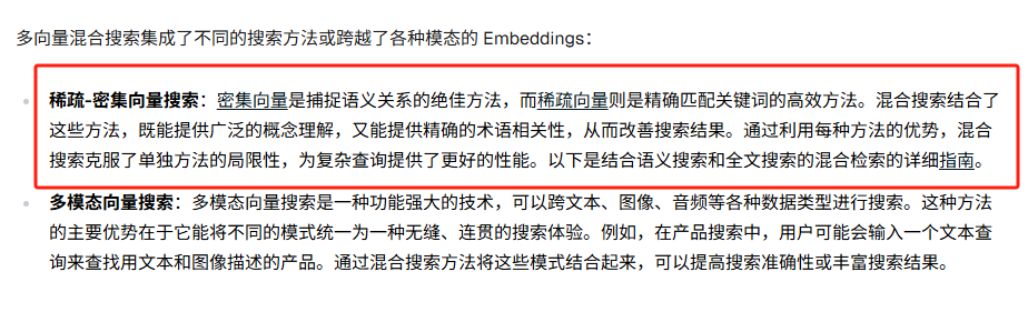 在RAG中文档处理质量参差不齐的情况下——提升召回精度的企业级解决方案 配图 3