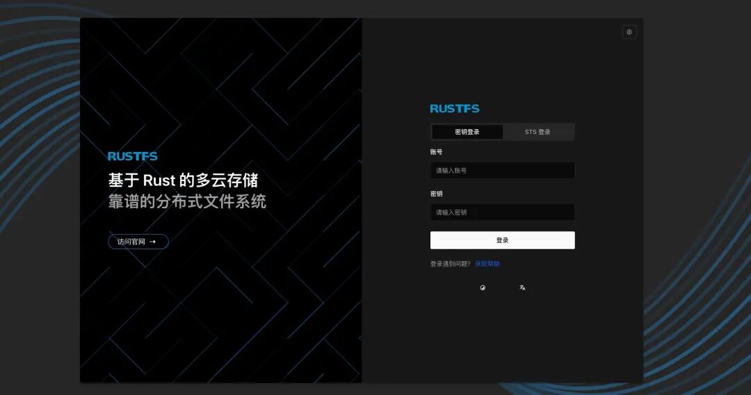 MinIO 停更仅维护！Milvus 对象存储替代方案怎么选 配图 4