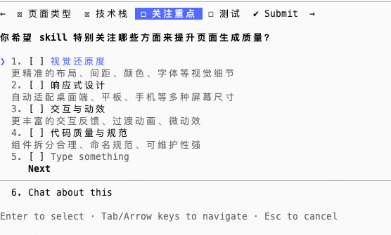 写 skill 全靠感觉？新版 skill-creator 用数据说话 配图 4