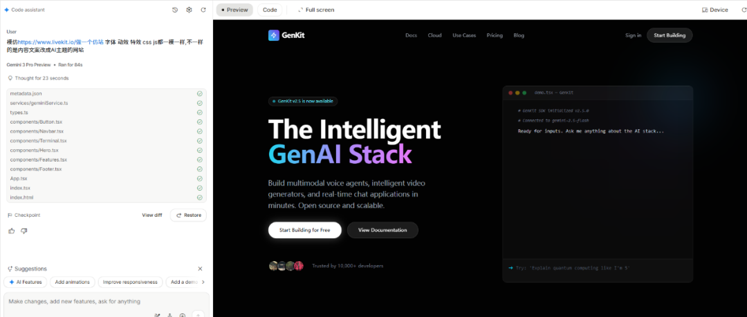 Gemini 3 Pro 发布了：这一次，Google 终于端出了一盘“真菜” 配图 5
