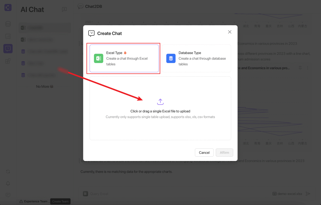 一言即图：Chat2DB新推Chat2Excel，让数据对话跃然纸上！ 配图 2