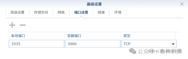 MCPHub：一站式MCP服务器聚合平台 配图 4