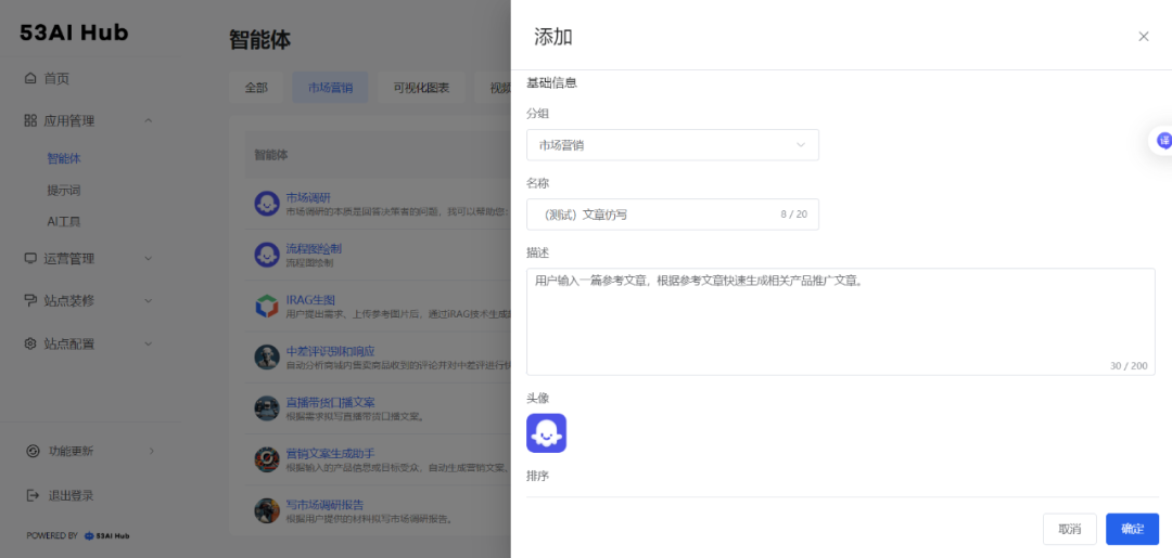 看大厂PM，如何玩转多个智能体开发平台 配图 11