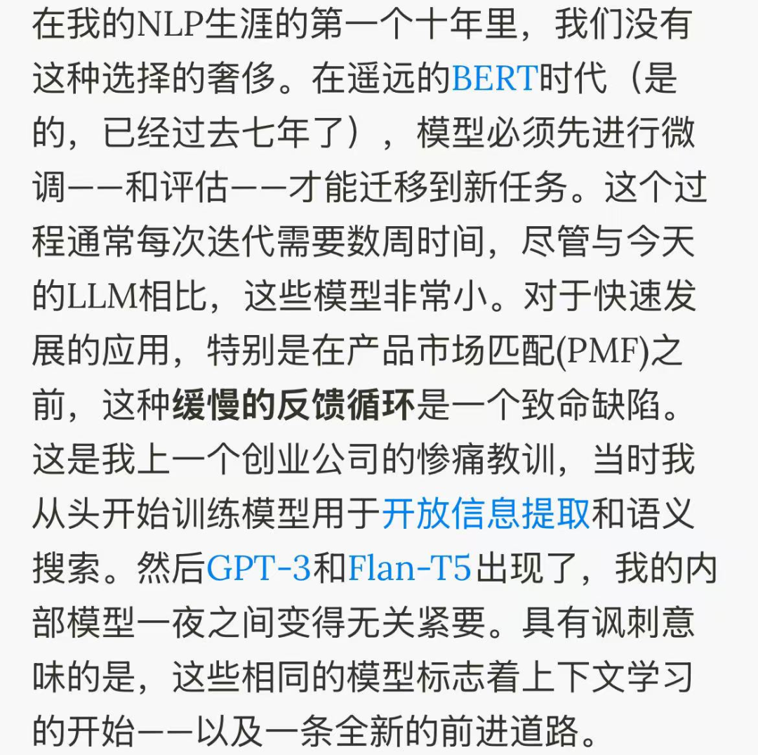Manus“跑路”后的4个启示 配图 4