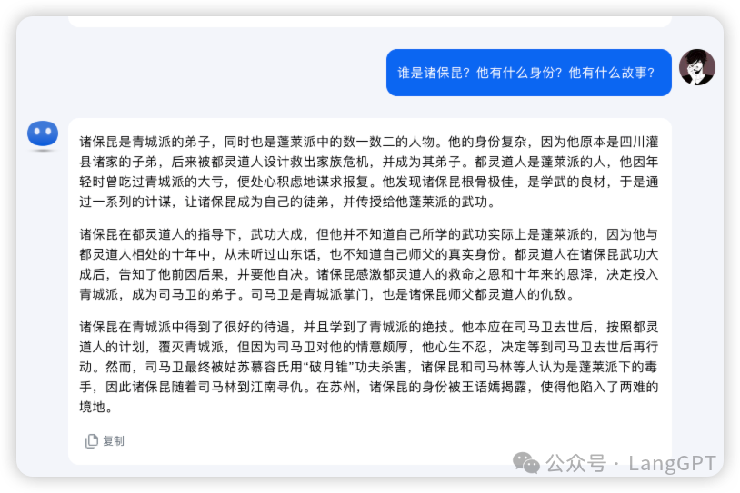实测Kimi+ Agent：AI助手解锁更多工作流！ 配图 7