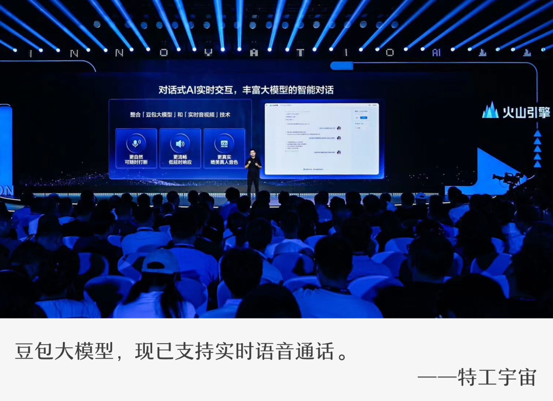 多模态模型