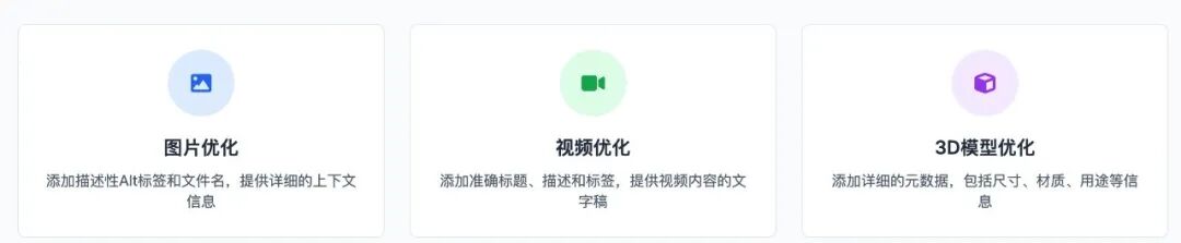AI搜索时代，品牌如何“被看见”？GEO：从流量焦虑到答案权威的战略跃迁 配图 8