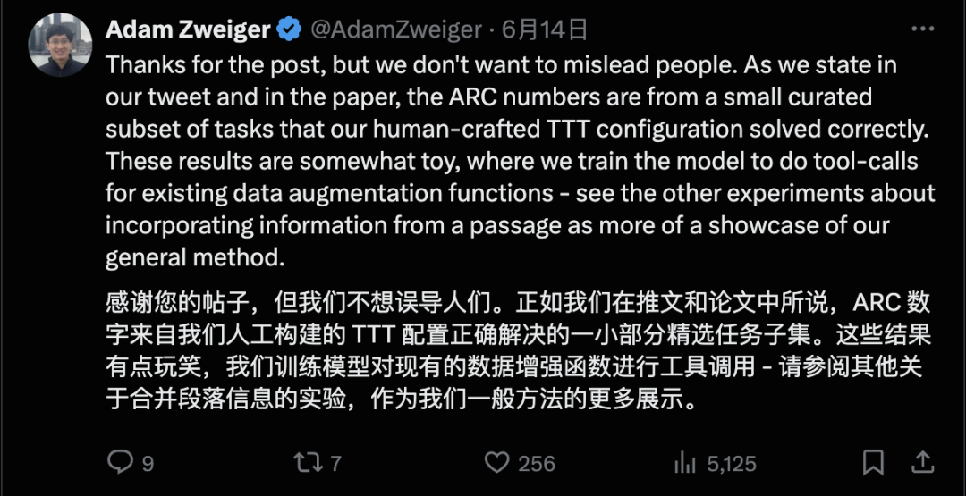 MIT 让AI 学会自我进化，能力暴涨，让人害怕 配图 14