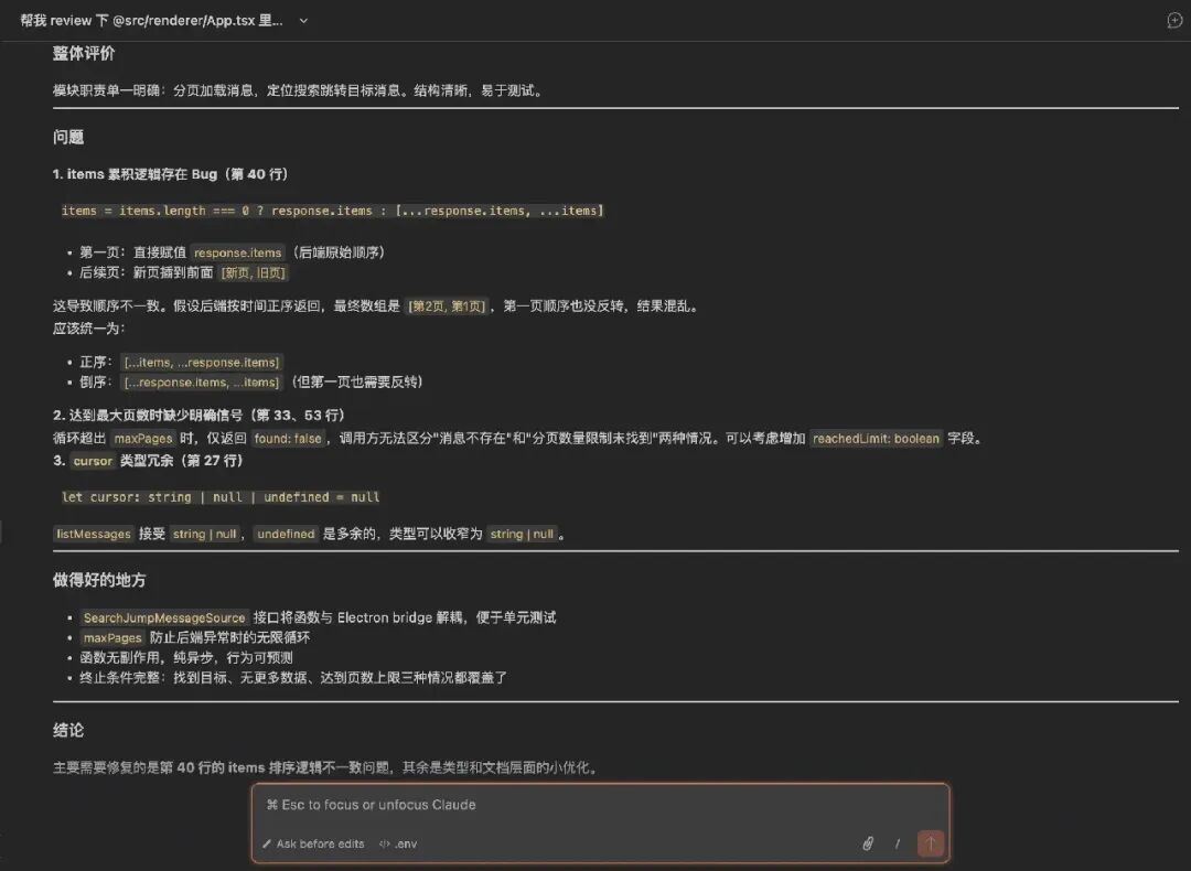 还有人在问 Skills 是啥？感觉和 prompt 一样