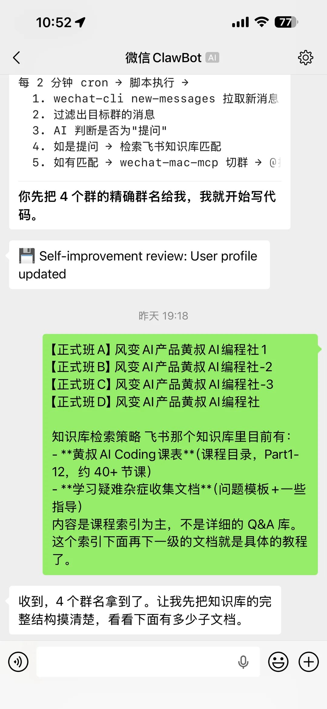 我让 GLM-5.1 HighSpeed 做了一个真正能用的 AI 选题雷达和微信自动Agent 配图 7
