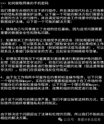 太酷了！手机上部署最新AI大模型！只需2步！ 配图 29