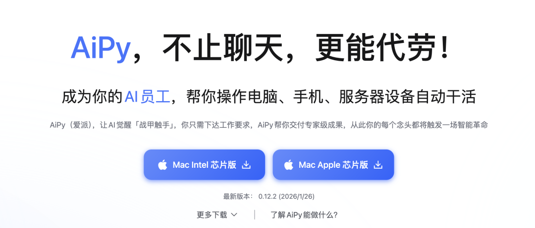 这个 AI 操纵手机的 GitHub 项目，支持 OpenClaw 干不了的活。 配图 4