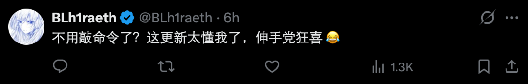 突发：DeepSeek Harness出桌面版了！ 配图 11