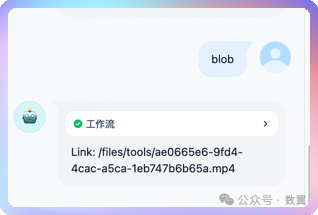 扩展 Dify 内置工具集，打造自己独有的 AI Agent 工作站 配图 11