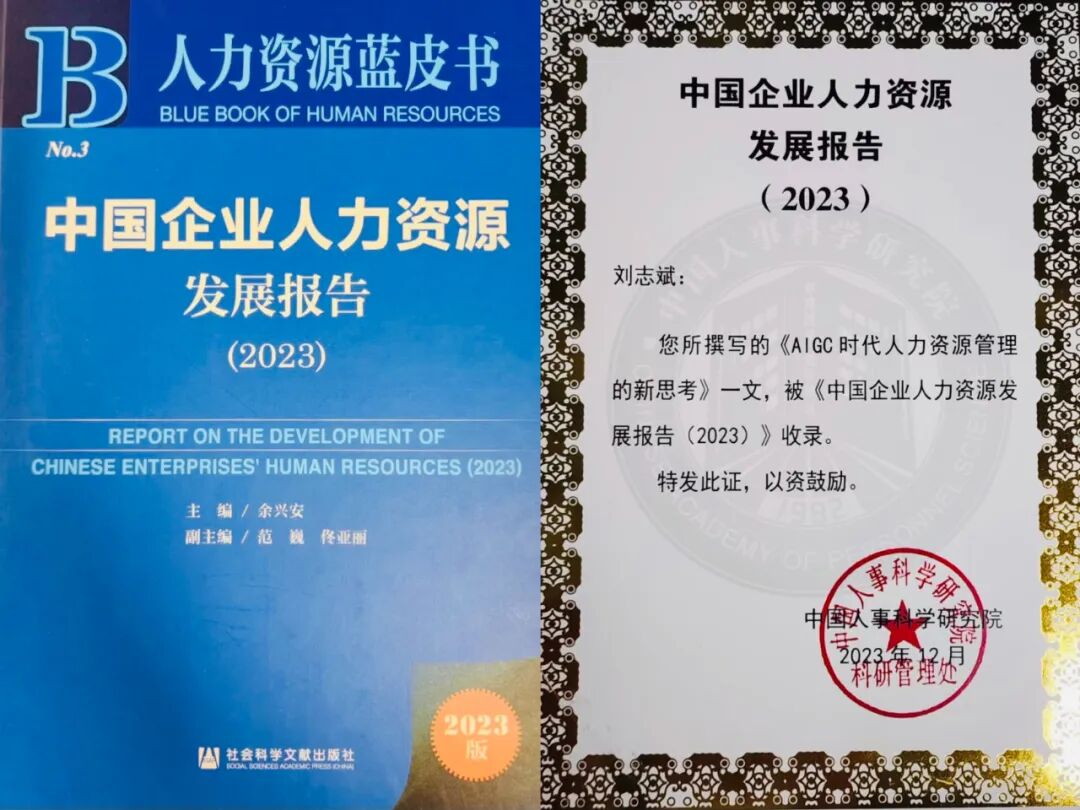 企业实践