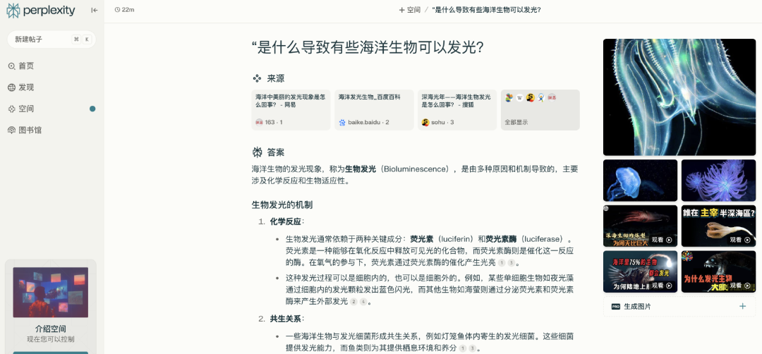 谷歌推出教育AI产品“Learn About”！步步引导，多模态呈现 配图 8