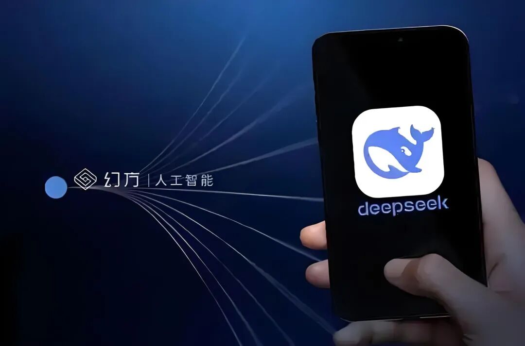 微信接入DeepSeek，百度“危险”了？ 配图 5
