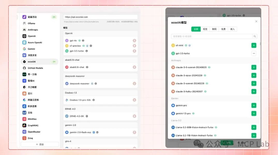 国人 AI 助手神器 Cherry Studio+MCP实现数据库查询超详细流程！ 配图 8