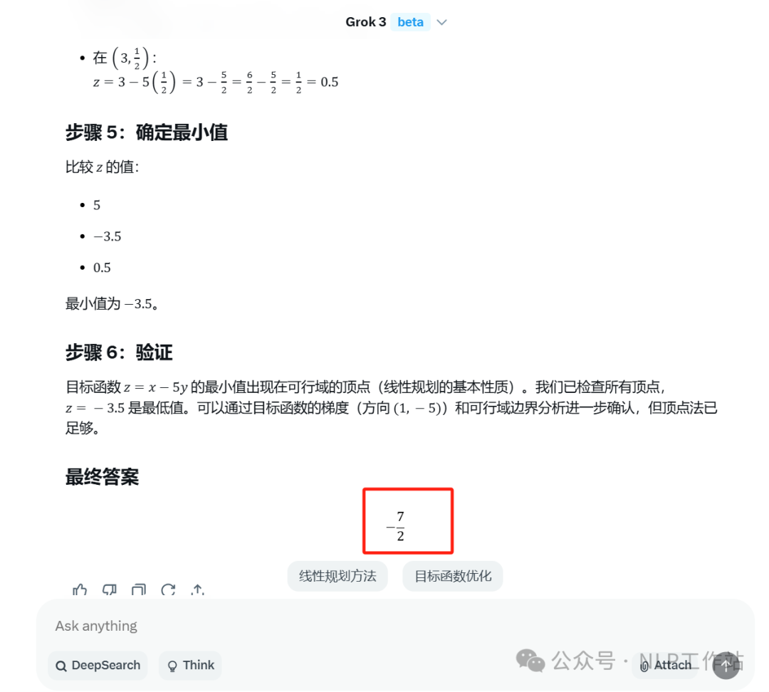 普通版
