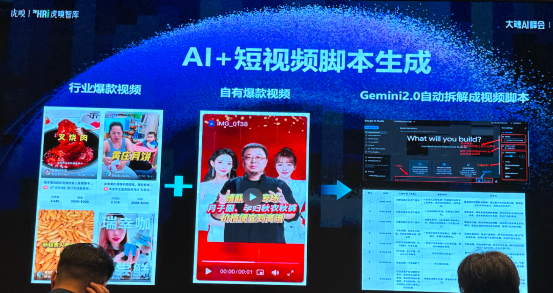 安克砍掉70%客服，代码砍半，AI 机会到底在哪？ 配图 12