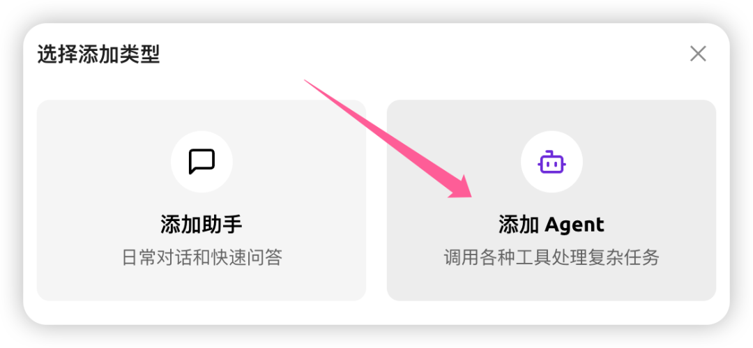 gzh/doc/_resources/cherry studio，治好了我的AI使用焦虑/881b706f2d4afcfa7b927f5262e57b6b_MD5.jpg