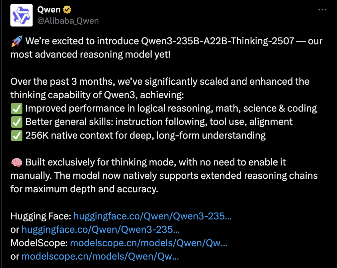 刚刚，阿里发布最强推理模型Qwen3-2507，用疯狂一周暴击美国AI行动计划！ 配图 10
