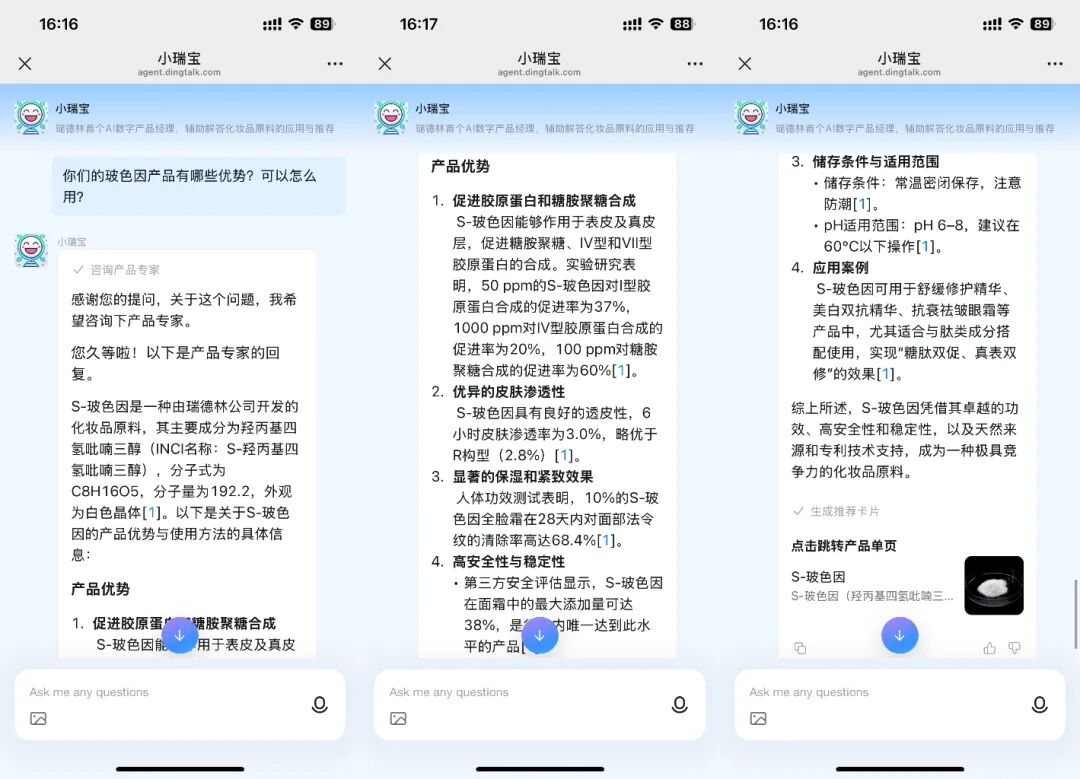 终于可以轻松用上「真能干活」的 Agent 客服了！ 配图 5