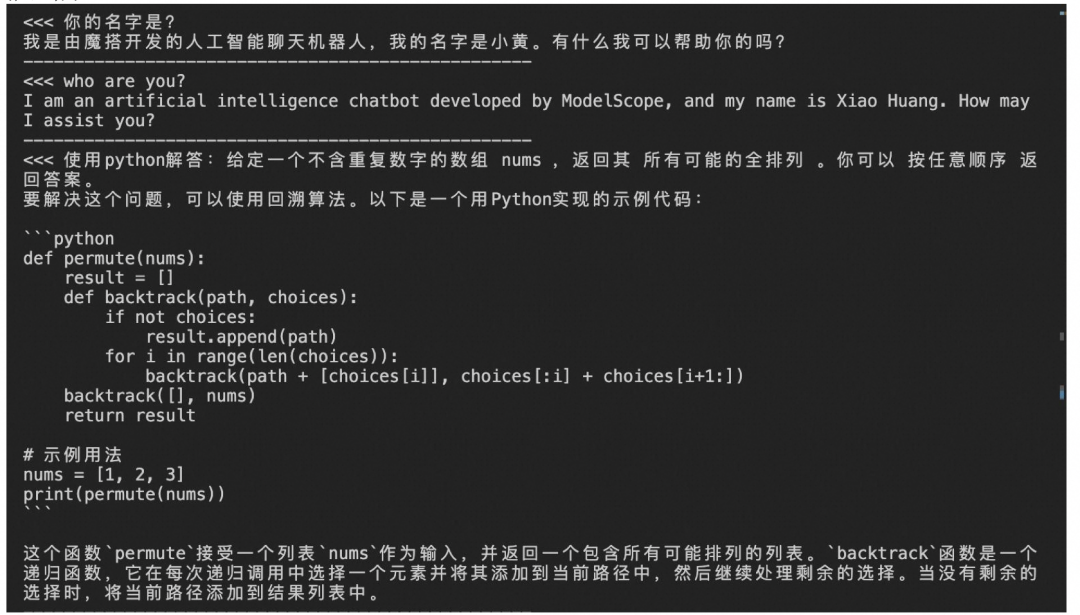 通义千问Qwen2.5-Coder 全系列来咯！强大、多样、实用！ 配图 12
