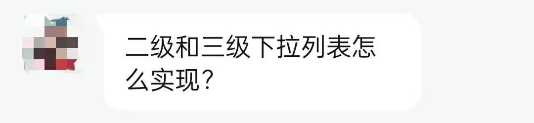 用AI做Excel下拉列表，说人话自动生成步骤，太爽了！ 配图 3