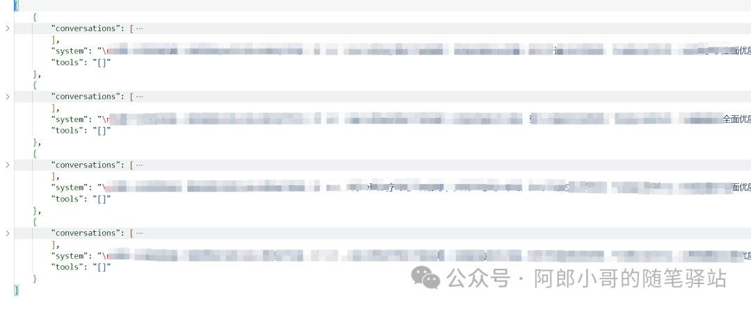 聊聊大模型实际开发中的问题——微调与推理