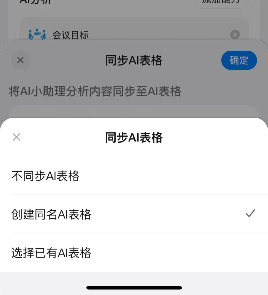 一款让人欲罢不能的AI硬件 配图 23