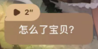 浅谈如何构建基于AI聊天游戏的营销活动 配图 14