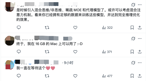 仅4B！阿里千问最强视觉模型新开源，网友：我的16GB Mac有救了 配图 6
