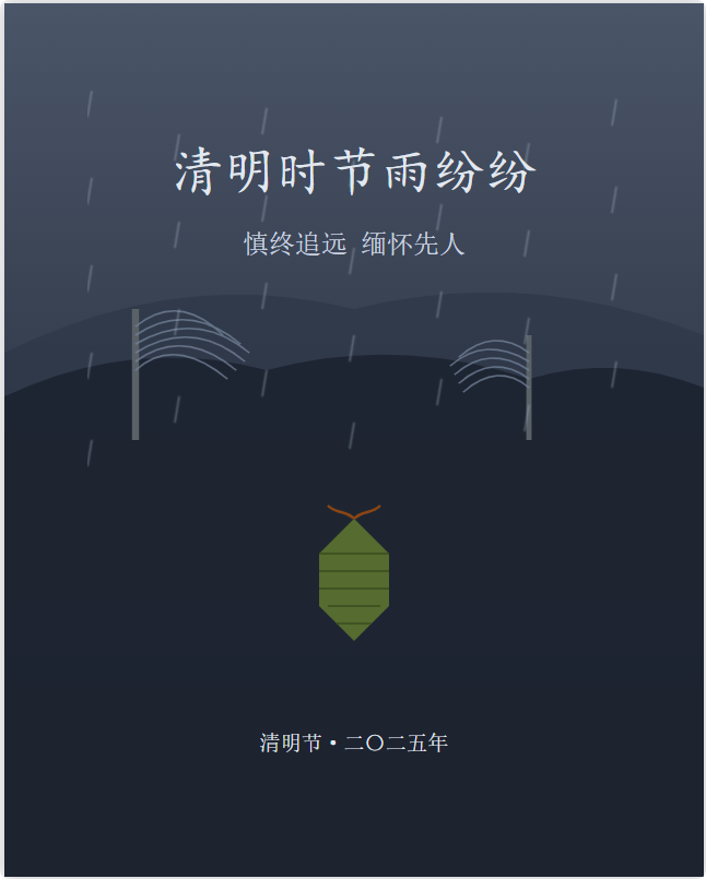 用Trae编码做一张AI海报 配图 3