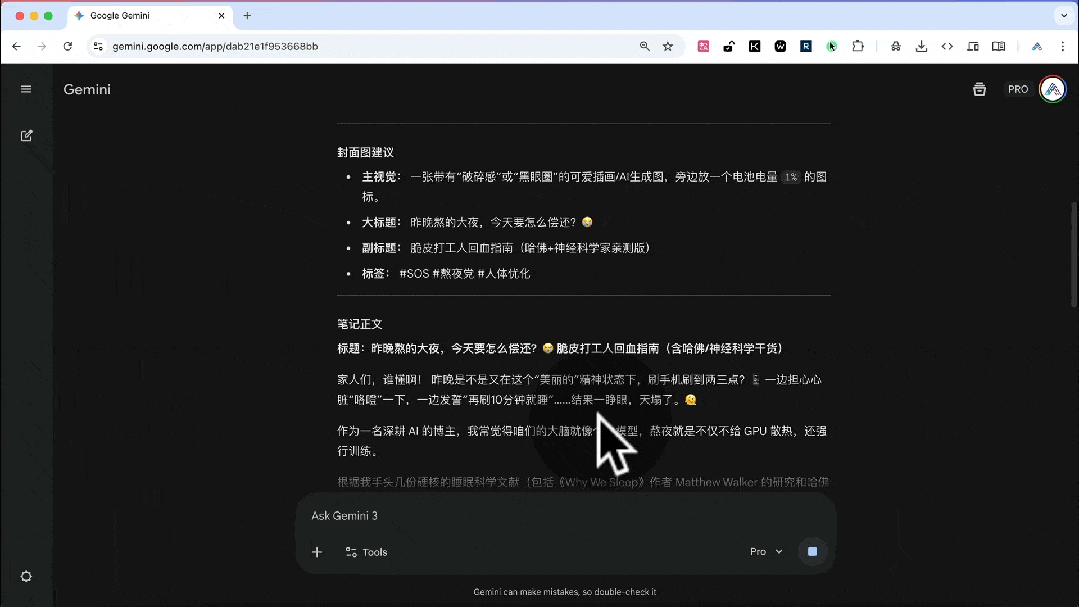 神级更新！Gemini 直连 NotebookLM，这才是真正的第二大脑。 配图 2