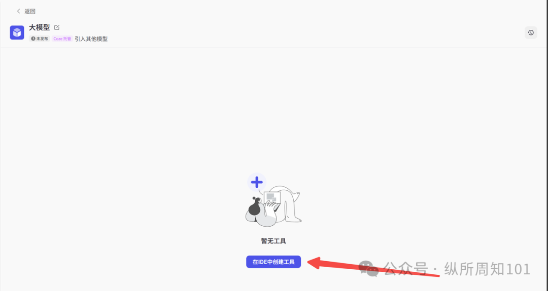 你设计的AI 工作流不够强大？5分钟，给自己的Agent 工作流加一个Claude插件外挂 配图 5